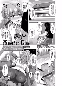 Page 84 of COMIC Grape Vol. 27 - preview thumbnail