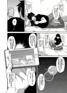 Page 87 of COMIC Grape Vol. 27 - preview thumbnail