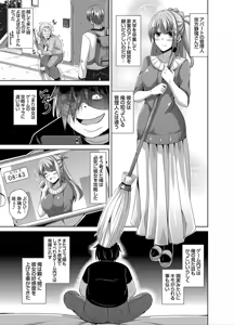 Page 90 of COMIC Grape Vol. 27 - preview thumbnail
