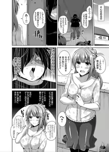 Page 91 of COMIC Grape Vol. 27 - preview thumbnail