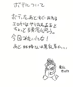 Page 42 of Alisa Juuyoku Kansen - preview thumbnail