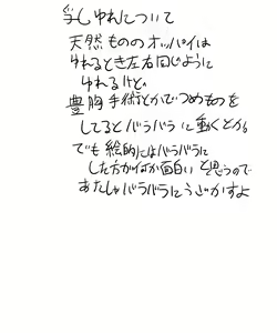 Page 43 of Alisa Juuyoku Kansen - preview thumbnail