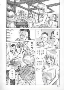Page 152 of Fairy Counter - preview thumbnail