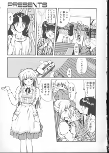 Page 23 of Fairy Counter - preview thumbnail