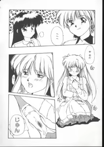Page 30 of Fairy Counter - preview thumbnail