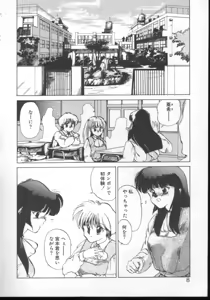 Page 6 of Fairy Counter - preview thumbnail