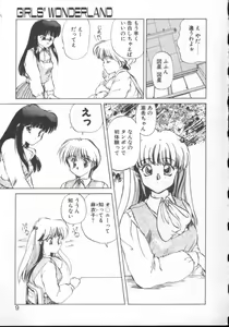 Page 7 of Fairy Counter - preview thumbnail