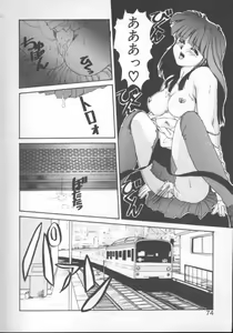 Page 72 of Fairy Counter - preview thumbnail