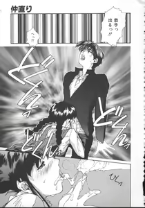 Page 104 of Linkage - preview thumbnail