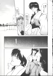 Page 130 of Linkage - preview thumbnail