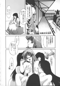 Page 155 of Linkage - preview thumbnail