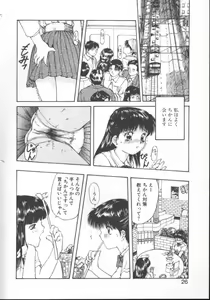 Page 25 of Linkage - preview thumbnail