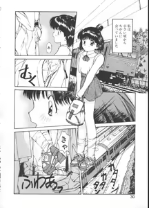 Page 29 of Linkage - preview thumbnail