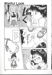 Page 30 of Linkage - preview thumbnail