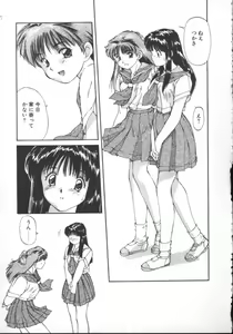 Page 44 of Linkage - preview thumbnail