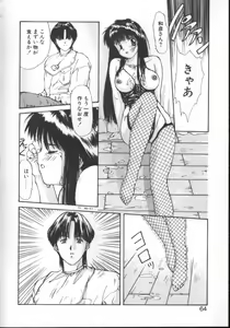 Page 63 of Linkage - preview thumbnail