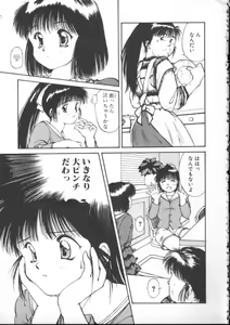 Page 76 of Linkage - preview thumbnail