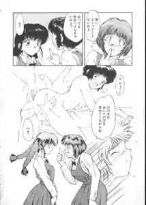 Page 97 of Linkage - preview thumbnail