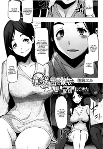 Shinjite Okuridashita Kanojo ga Ahegao Video Haishin shite kita | My Faithful Girlfriend Sent Me An Ahegao Video — hentai manga cover on Fhentai