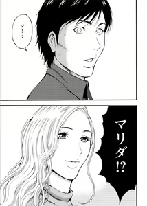 Page 11 of Kigenzen 10000 Nen no Ota Ch. 27 -FINAL- - preview thumbnail