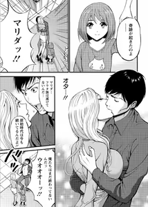 Page 13 of Kigenzen 10000 Nen no Ota Ch. 27 -FINAL- - preview thumbnail