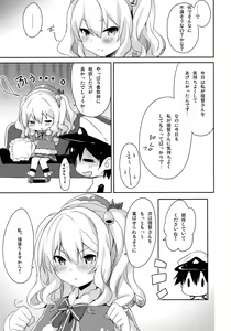 Page 18 of Teitoku-san Watashi to Goissho Shimashou? - preview thumbnail