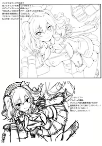 Page 19 of Teitoku-san Watashi to Goissho Shimashou? - preview thumbnail
