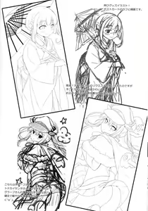 Page 21 of Teitoku-san Watashi to Goissho Shimashou? - preview thumbnail