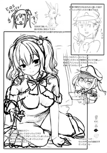 Page 22 of Teitoku-san Watashi to Goissho Shimashou? - preview thumbnail