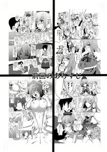 Page 3 of Shameimaru Aya to Keine no Aisai Ryouri Taiketsu! - preview thumbnail