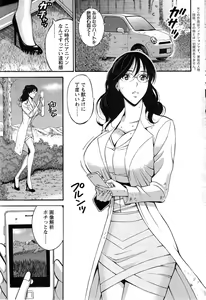 Page 116 of Kigenzen 10000 Nen no Ota - preview thumbnail