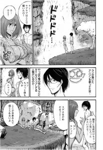 Page 120 of Kigenzen 10000 Nen no Ota - preview thumbnail