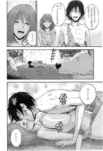 Page 121 of Kigenzen 10000 Nen no Ota - preview thumbnail