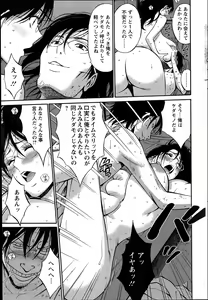 Page 144 of Kigenzen 10000 Nen no Ota - preview thumbnail