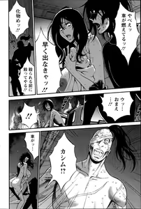 Page 153 of Kigenzen 10000 Nen no Ota - preview thumbnail