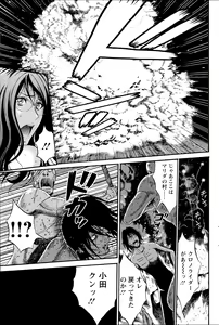 Page 154 of Kigenzen 10000 Nen no Ota - preview thumbnail
