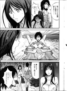 Page 182 of Kigenzen 10000 Nen no Ota - preview thumbnail