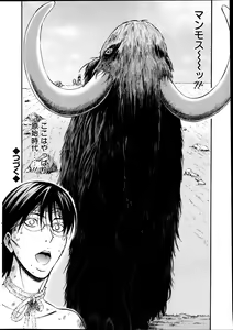 Page 19 of Kigenzen 10000 Nen no Ota - preview thumbnail