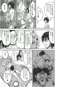 Page 192 of Kigenzen 10000 Nen no Ota - preview thumbnail