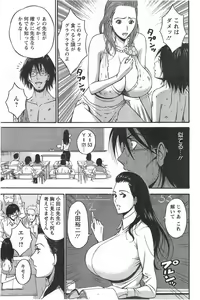 Page 196 of Kigenzen 10000 Nen no Ota - preview thumbnail