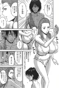 Page 198 of Kigenzen 10000 Nen no Ota - preview thumbnail