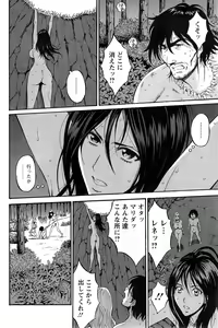 Page 249 of Kigenzen 10000 Nen no Ota - preview thumbnail