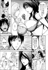 Page 26 of Kigenzen 10000 Nen no Ota - preview thumbnail