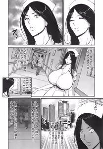 Page 267 of Kigenzen 10000 Nen no Ota - preview thumbnail