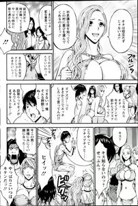 Page 27 of Kigenzen 10000 Nen no Ota - preview thumbnail