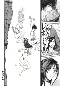 Page 277 of Kigenzen 10000 Nen no Ota - preview thumbnail