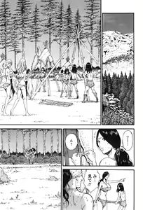 Page 278 of Kigenzen 10000 Nen no Ota - preview thumbnail