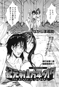 Page 279 of Kigenzen 10000 Nen no Ota - preview thumbnail