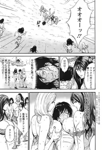 Page 280 of Kigenzen 10000 Nen no Ota - preview thumbnail
