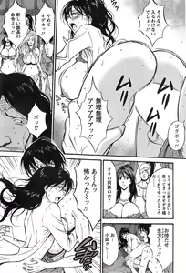 Page 284 of Kigenzen 10000 Nen no Ota - preview thumbnail